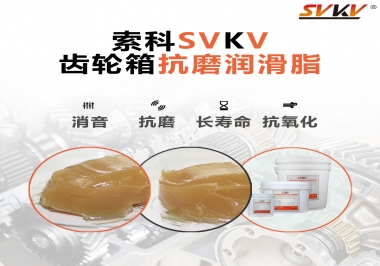 如何為電動麻將桌選擇齒輪箱抗磨潤滑脂？