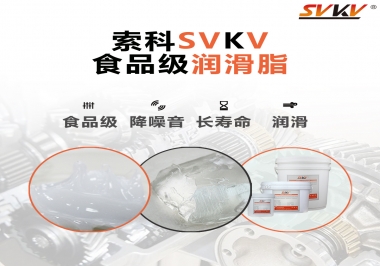 食品級潤滑脂可以吃嗎？