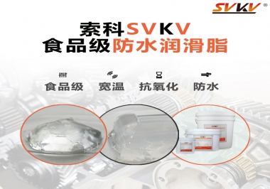 水龍頭一定要使用食品級潤滑脂嗎？