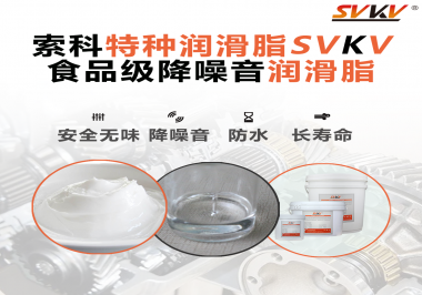 USDA/NSF H-1食品級認證需要哪些條件？