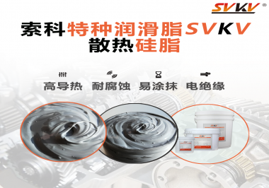 如果風扇電機沒有涂抹散熱硅脂會有什么影響？
