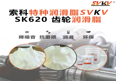 醫(yī)療設備也講“潤滑術”？電動病床升降系統(tǒng)，就選索科齒輪潤滑脂！