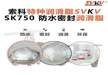 設備進水卡死？不要忽略了這層“隱形防水盾”！