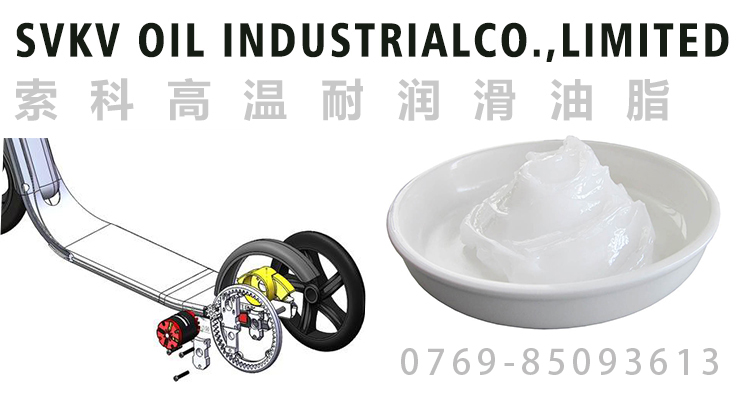電動(dòng)滑板車噪音大？潤(rùn)滑油脂選對(duì)了嗎