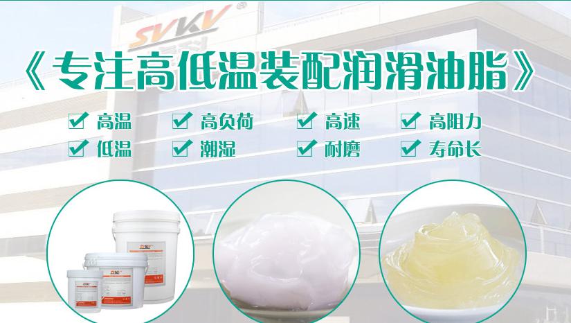 潤滑脂和潤滑油只是一字之差的區別嗎？