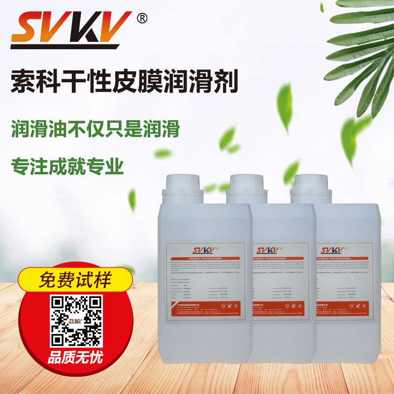 索科，為您提供專業電子設備潤滑
