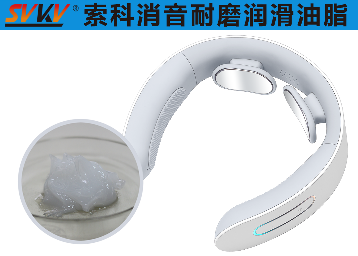 頸椎按摩器潤滑選索科，告別頸椎壓力！