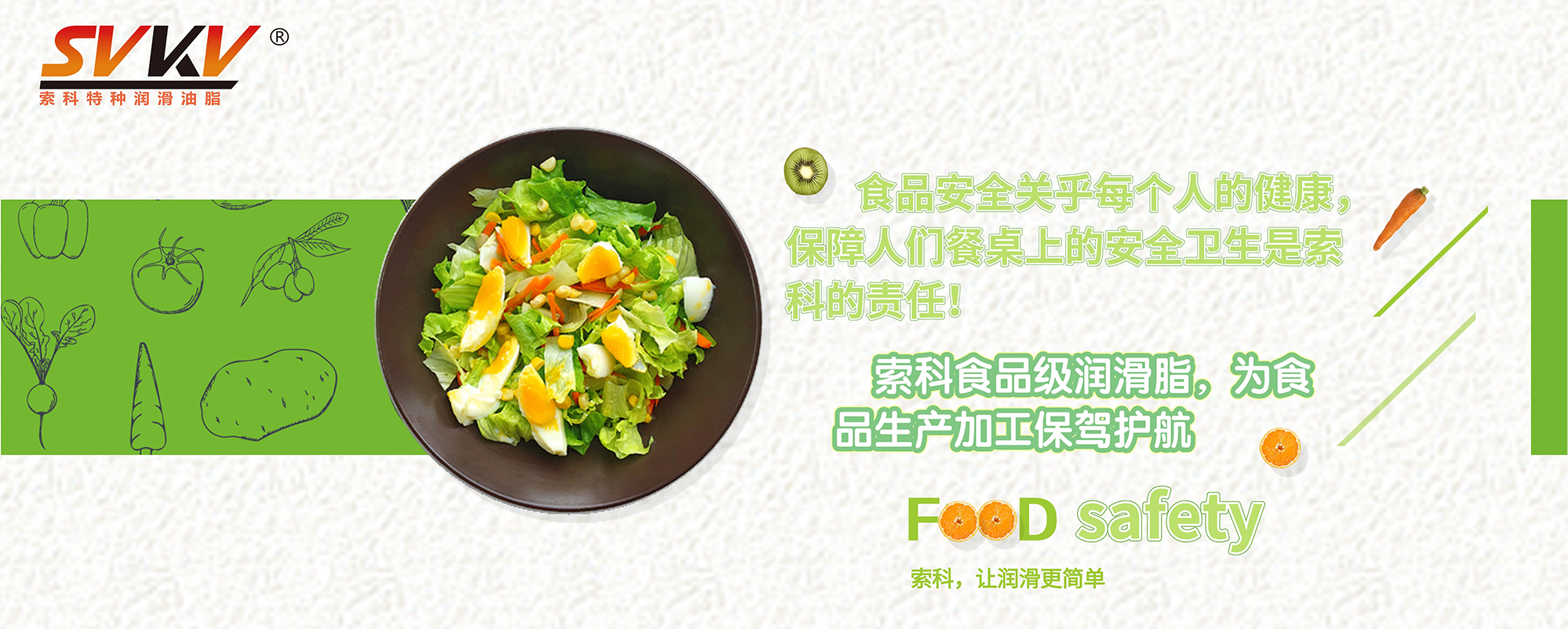 家用電器降噪音潤滑脂認(rèn)準(zhǔn)索科潤滑油，降本增效高達(dá)30%